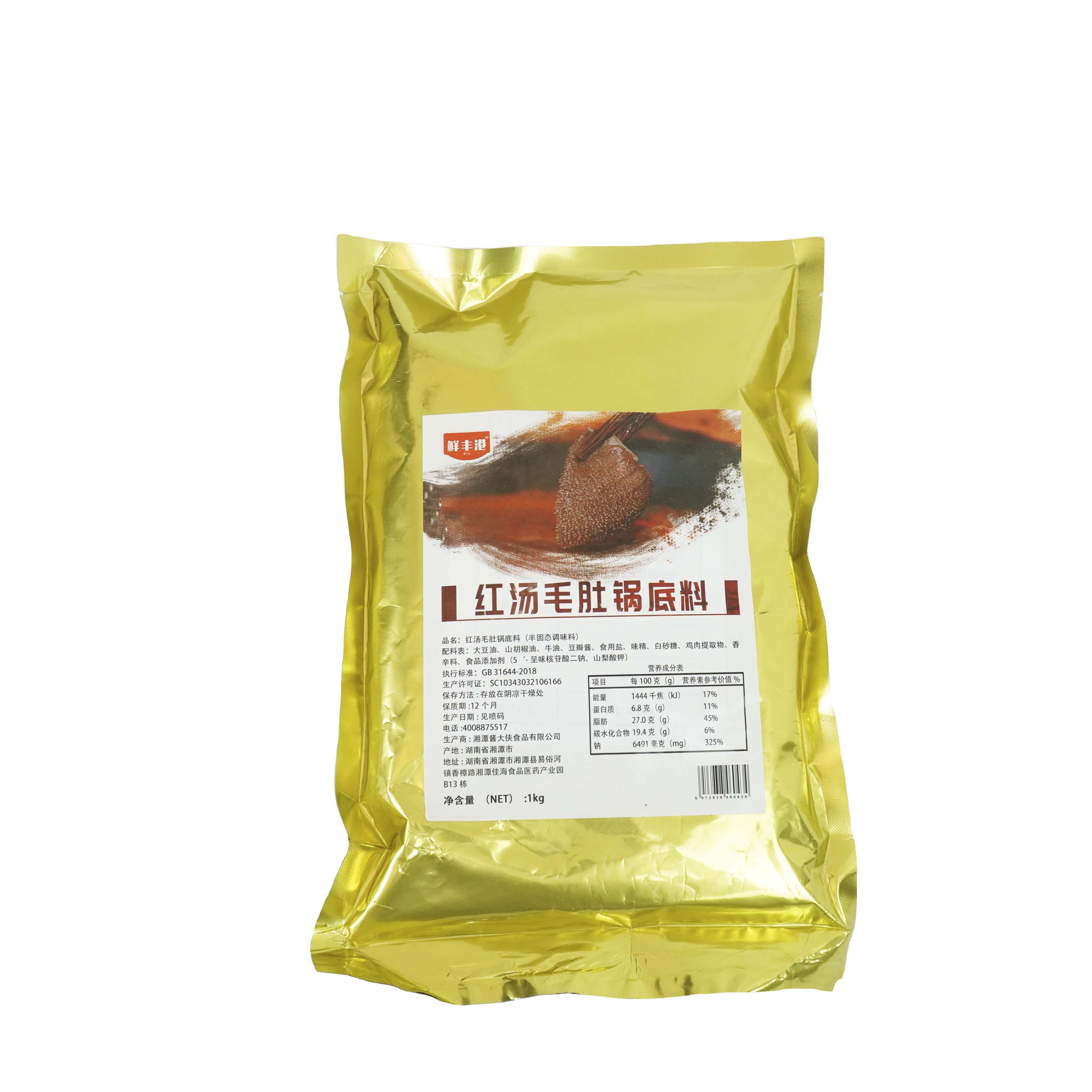 Guaranteed Quality Proper Price 1kg Red Soup with Raw Tripe