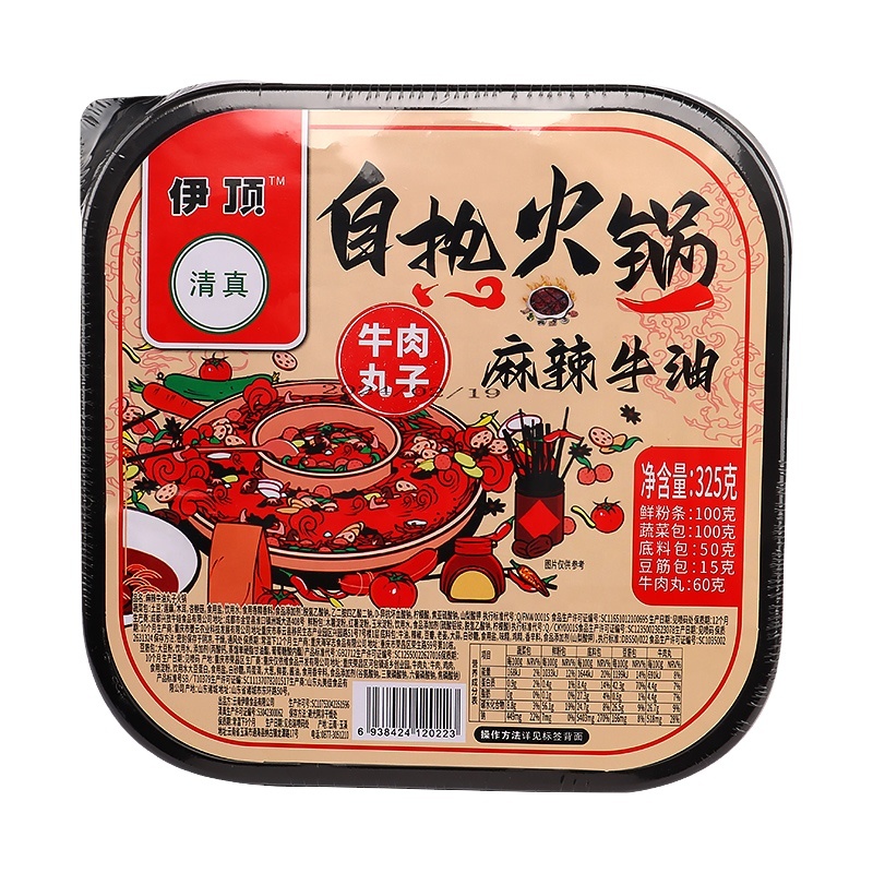 Halal self-heating hot pot spicy beef tallow flavor factory wholesale Chinese flavor halal self-heating hot pot