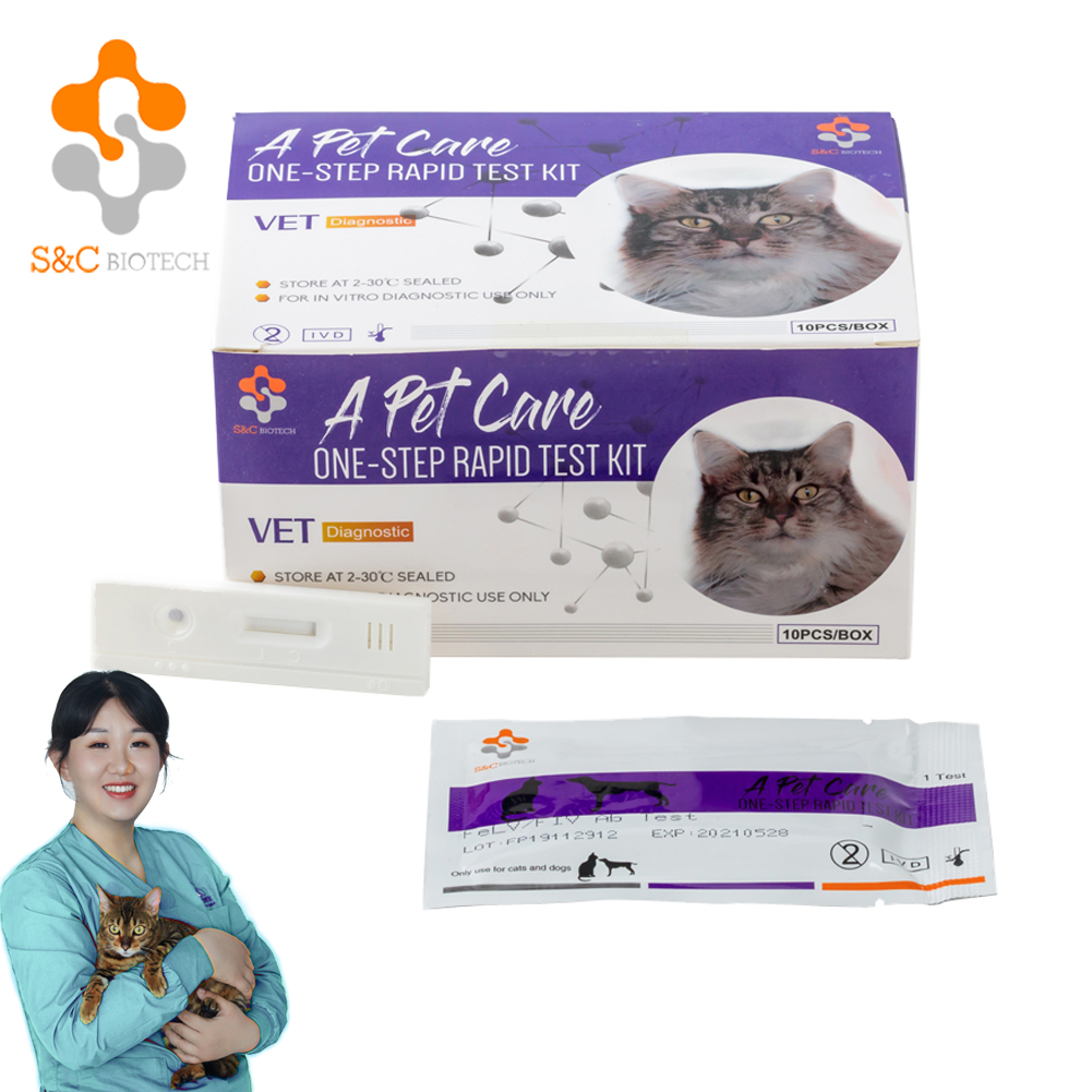 FELV/FIV/лямблидия Ag-тест для кошек