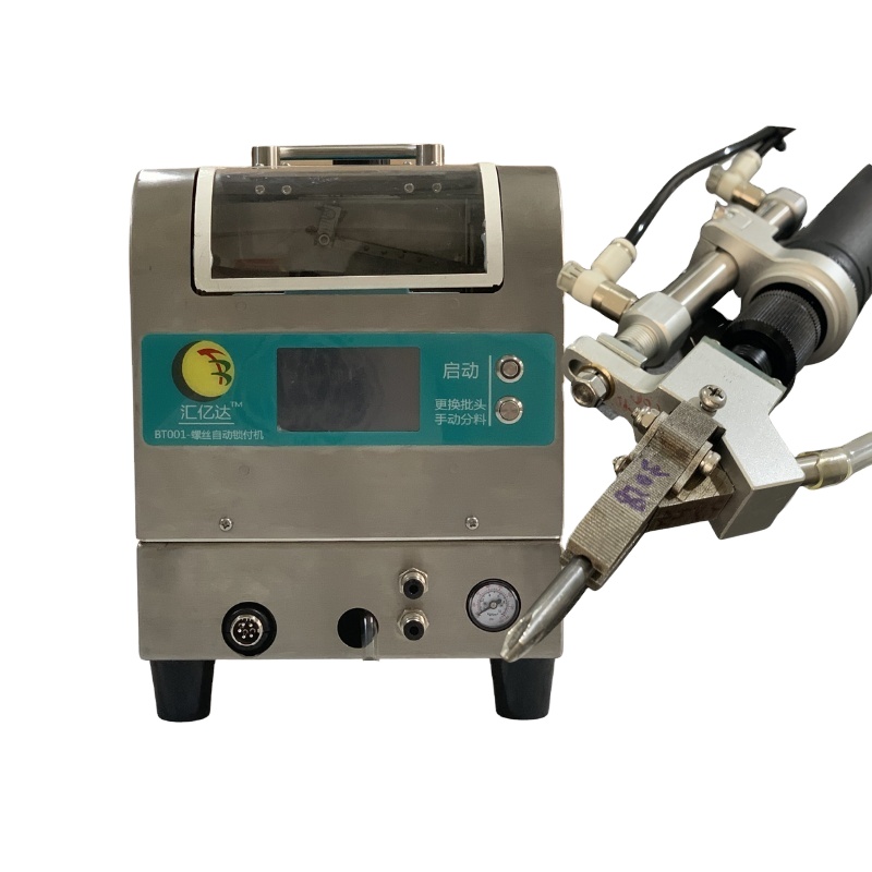 Automatic handheld screw machine screen touch can hit the hexagonal plum triangular screws inside the half-round head cross