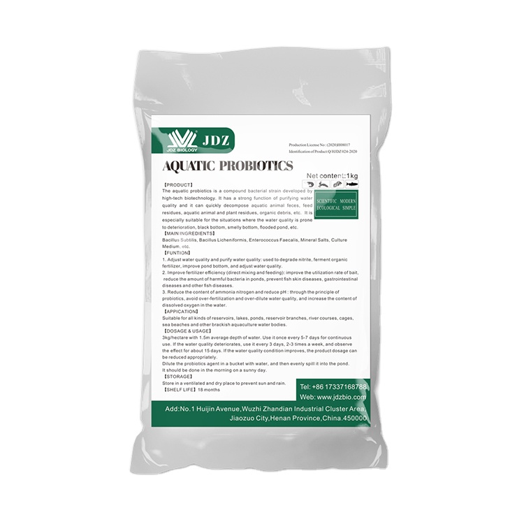 Manufacturer well made aquatic nutrition probiotic yellow aquatic probiotic aquaculture water treatment