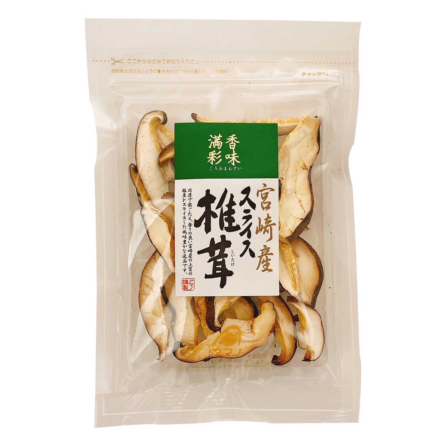 Various dishes mushroom sliced dried shiitake for chirashizushi