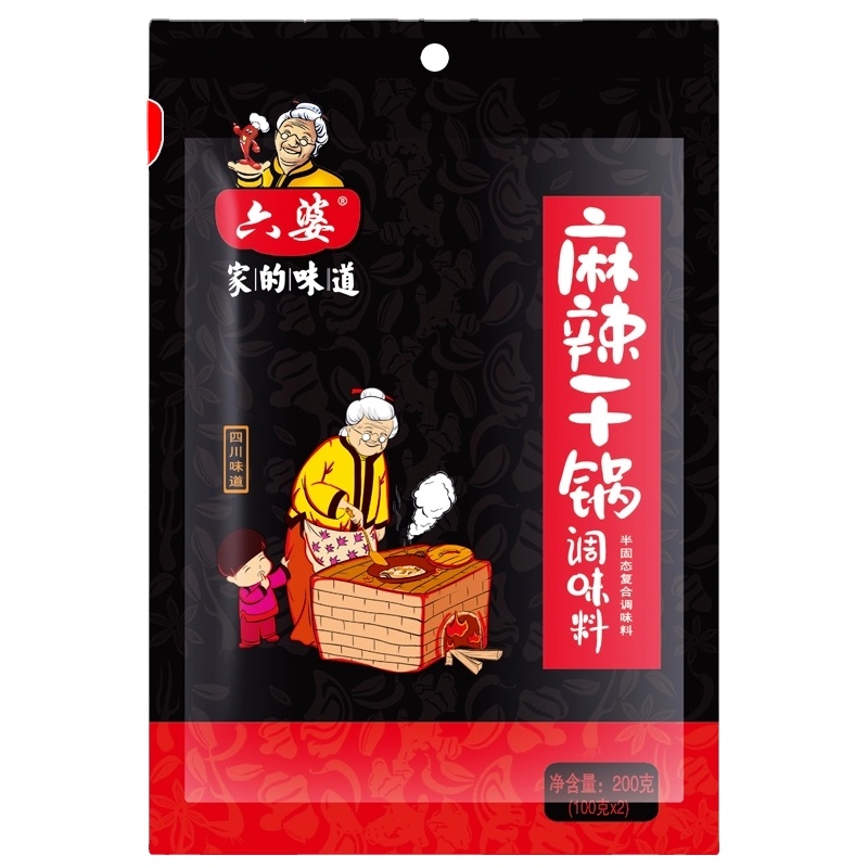Wholesale Dry Spicy Hot Pot Seasoning for Cooking/ Chinese Sichuan spicy pot seasoning