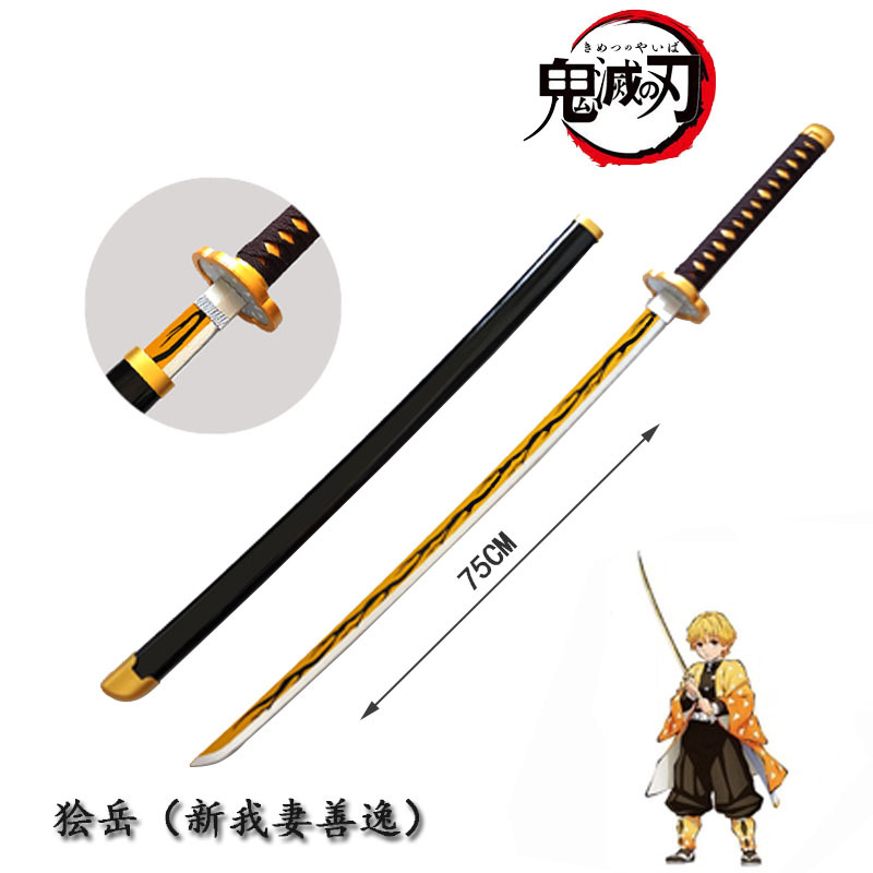 Косплей Kimetsu No Yaiba оружие деревянная игрушка меч демон убийца аниме меч катана меч