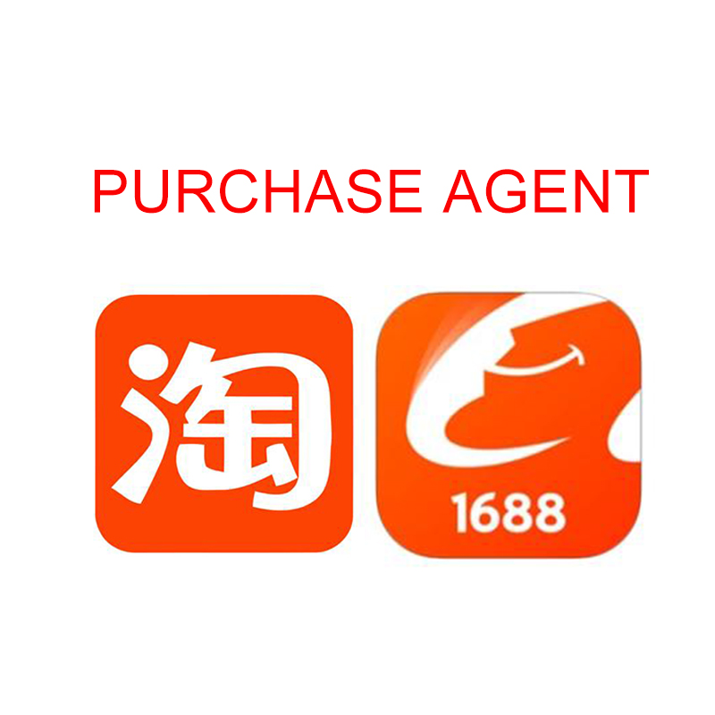 Низкая комиссия, быстрый ответ, Китай, Комплексная служба покупок Taobao 1688 Yiwu, агент по закупкам, Прямая поставка