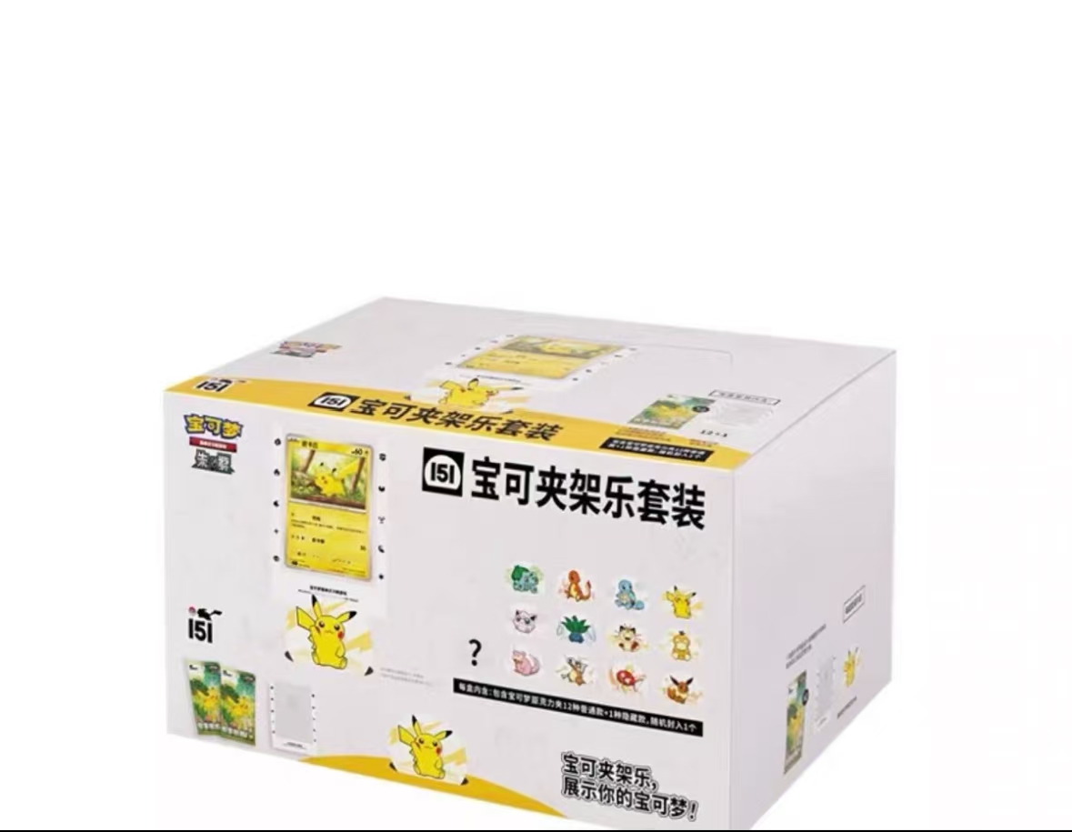 Wholesale of the Latest Poke 151 Series Products with Original Packaging, Including the Poke Mon Clip on Set