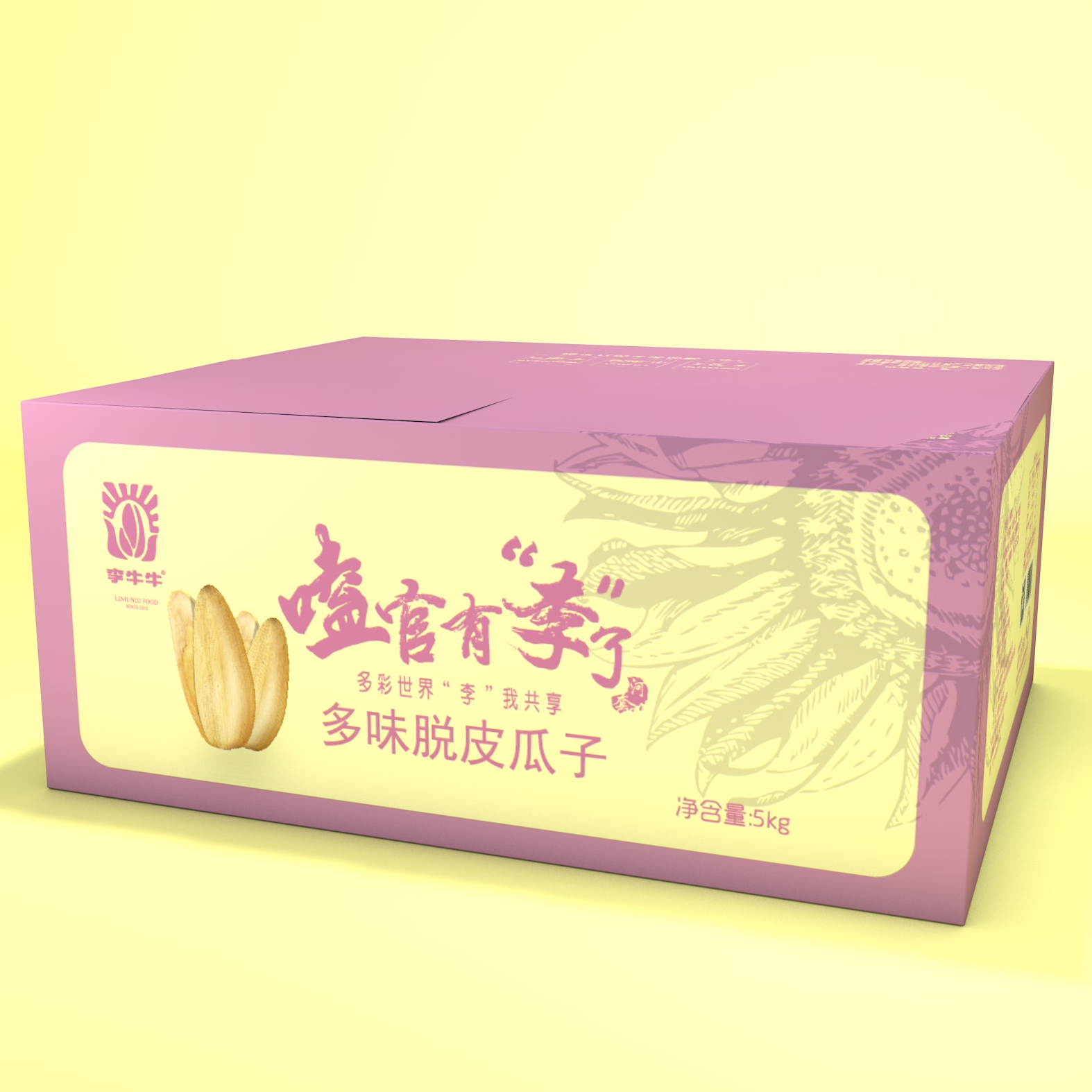 5 kg walnut flavor 361 type roasted sunflower seeds