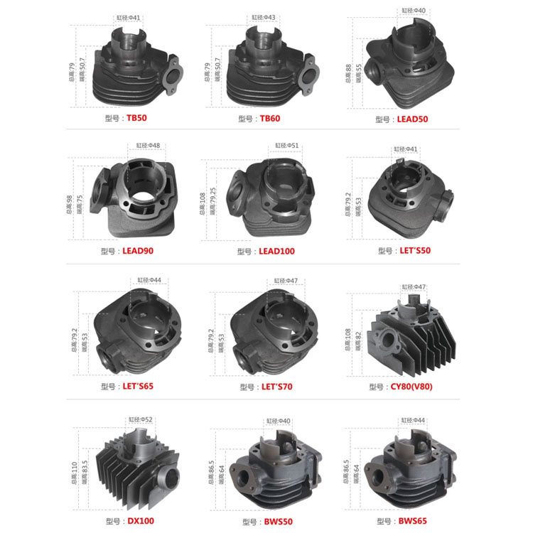 Цилиндр TB50 CY80 V80 DX100, хороший поставщик, поршень блока двигателя мотоцикла, запасные части для мотоцикла