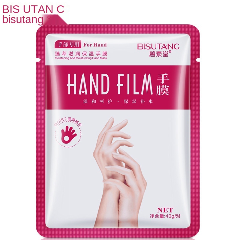 Favourite Vitamin C Ingredient Gray Color Fragrance-free Ingredient Moisturizing Gloves