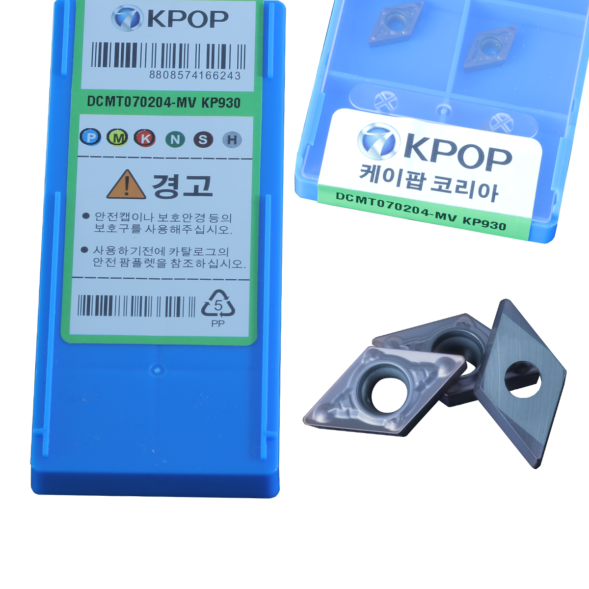 CNC Lathe machine turning tool DCMT070204-MV carbide inserts with the best quality