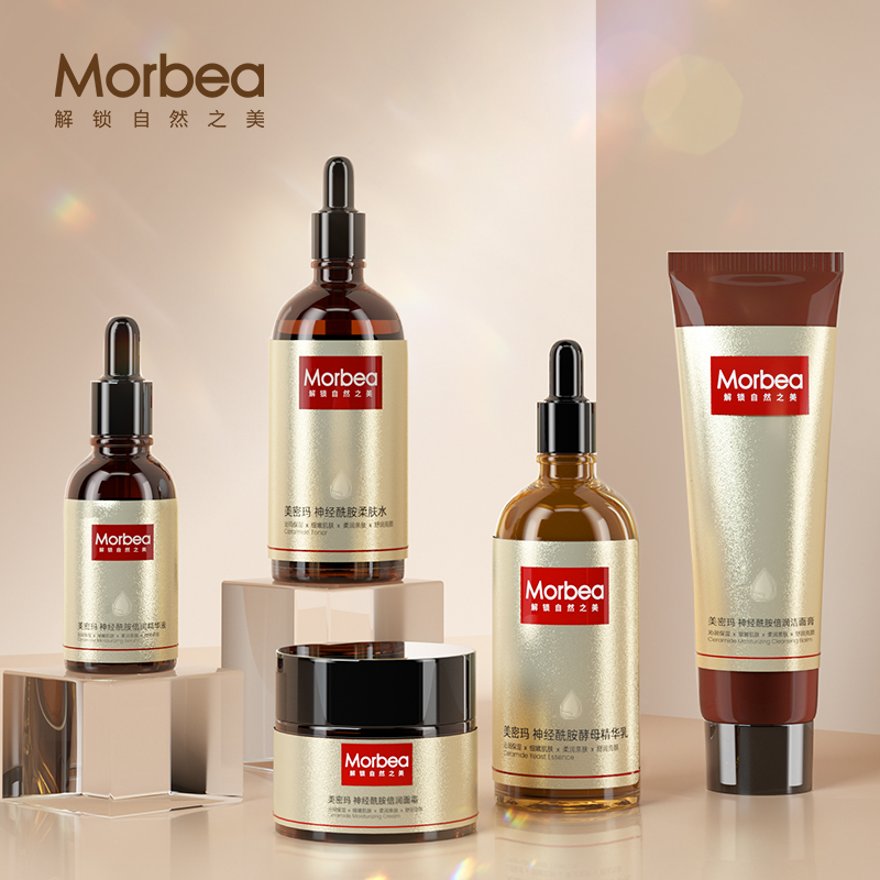 Фирменная торговая марка MORBEA, профессиональный уход за кожей, антивозрастной отбеливающий подарочный набор, органические наборы для ухода за кожей лица