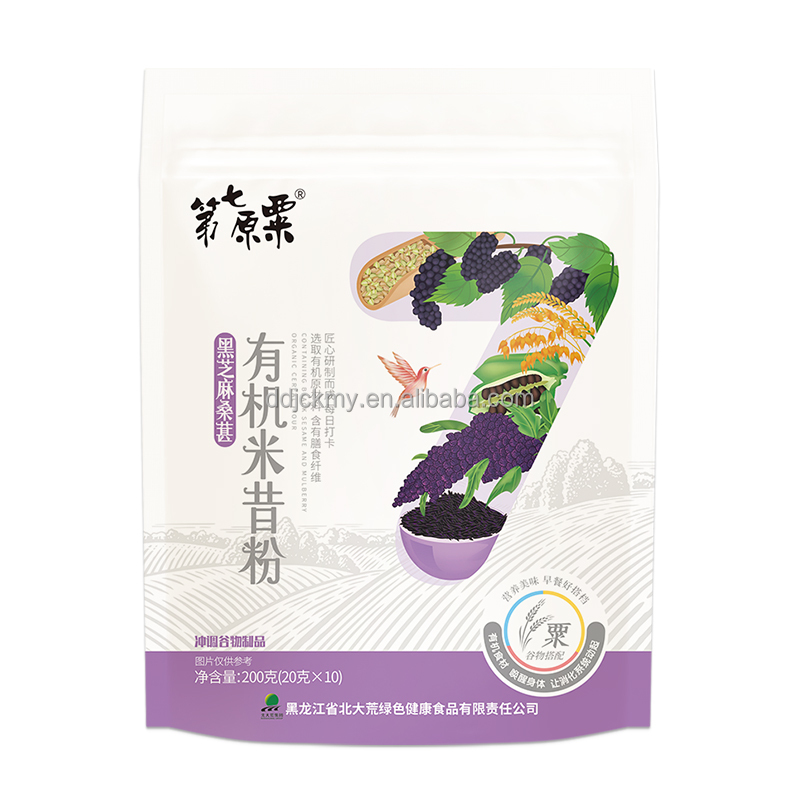 Заводская поставка, черный кунжут, Тутовый органический riceshake, разные зерна, питательный напиток для завтрака, порошок хлопьев 300 г