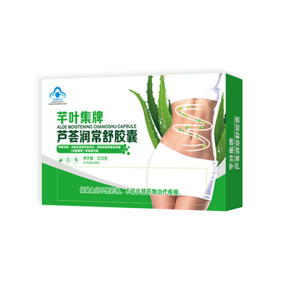 Aloe vera freeze-dried powder capsule for improving gastrointestinal function and constipation
