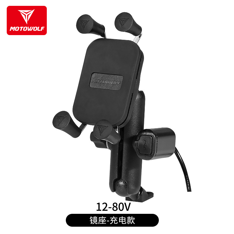 MOTOWOLF Universal Flexible Handlebar 12-24V Aluminum Motorcycle Bike Mobile Holder With Usb Charger