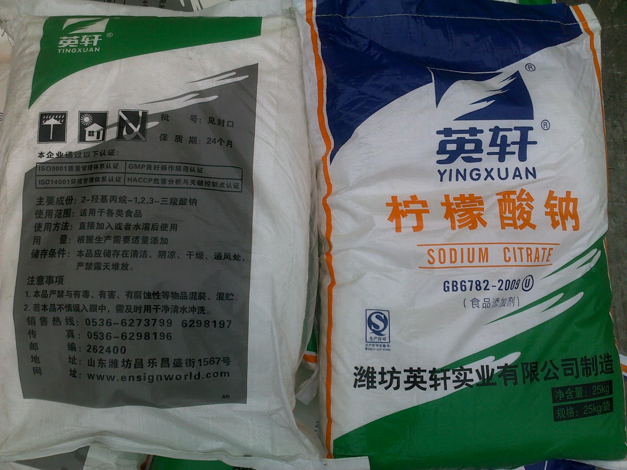 Sodium Citrate Dihydrate Food Grade Citric Acid Food Additives