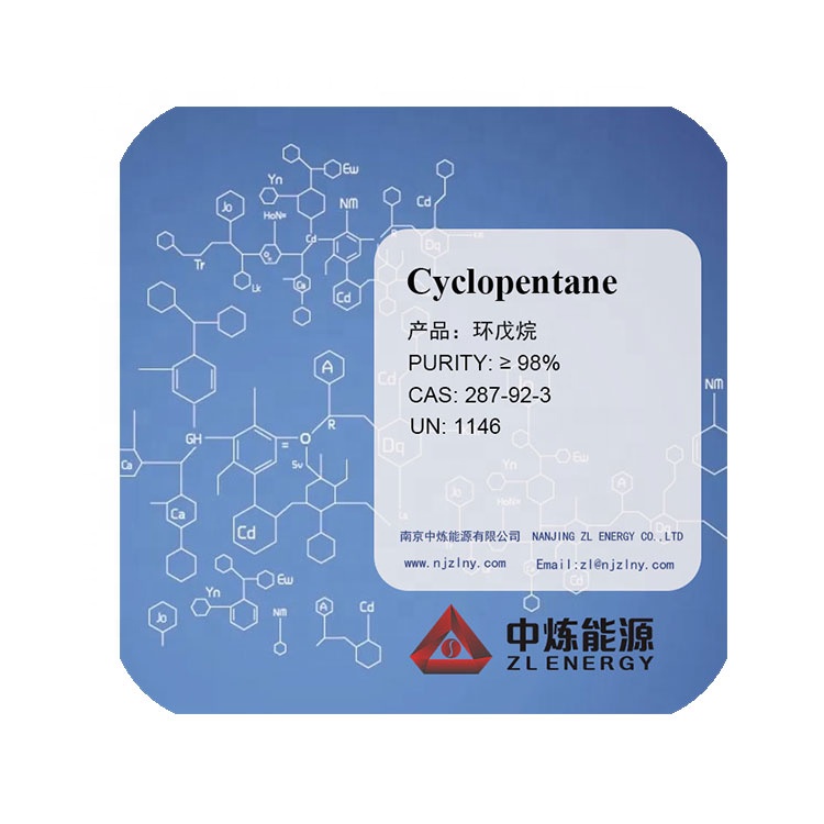 Циклопентан, CAS 287-92-3, iso-пентан, CHEBI:23492