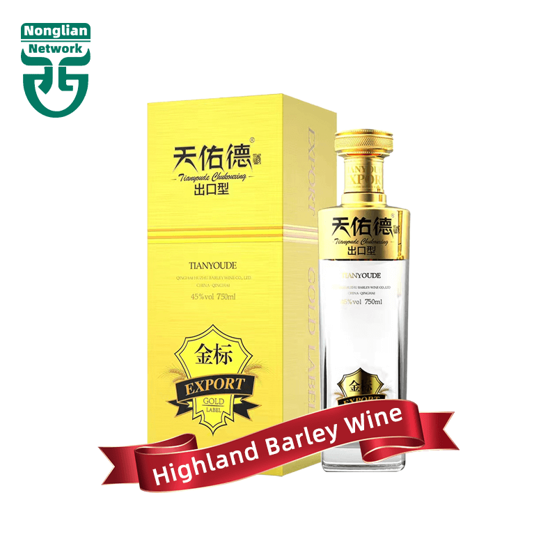 smell less bottle liquor pure grain TTB sugar free alcoholic drink blue label hulless barley alcoholic drink