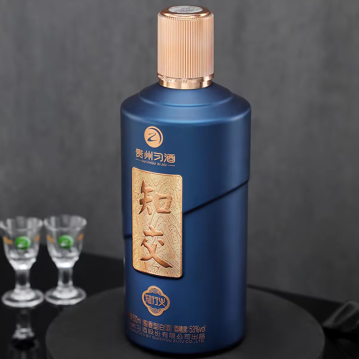 Guizhou Xijiu New Design 500ML Home Use Liquor Filtre Machine Chinese Blue for White Liquor