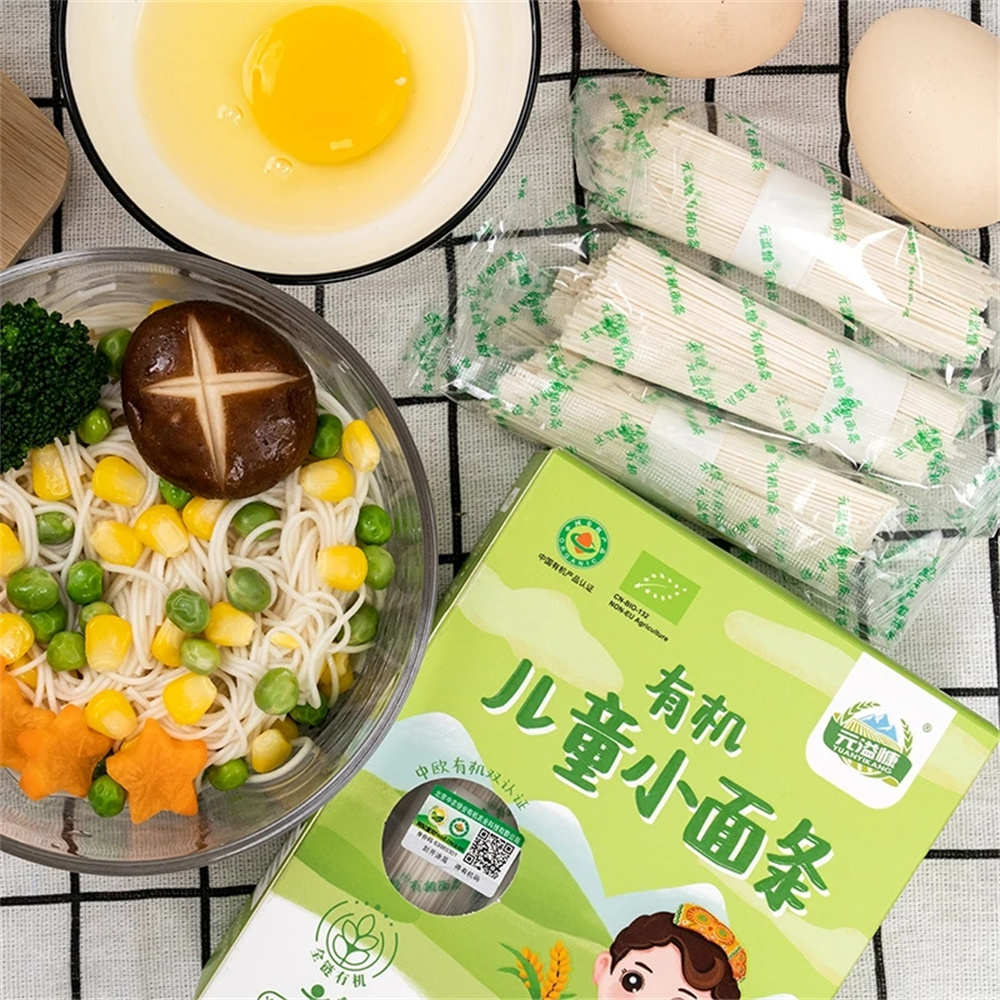 Fine Children'S Nutrition Noodles Healthy High-Quality Unsalted Complementary Dried Instant Noodles