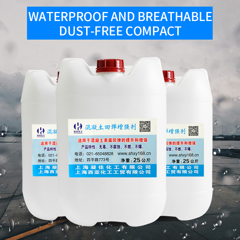 2024 New Arrival Rebound Enhancer for concrete Increase Rebound Index Of concrete for Cement Mixing Station