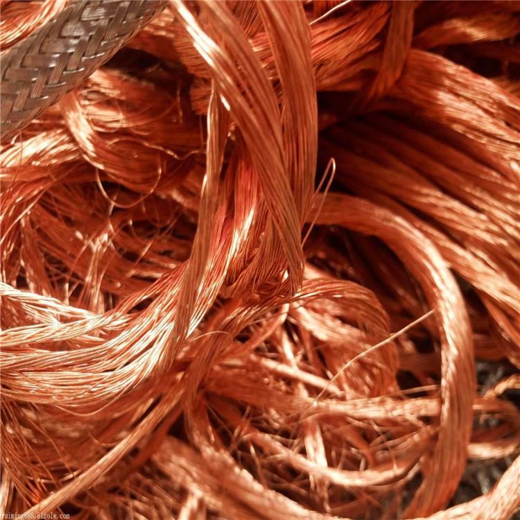 Copper Scrap 99.99% / Copper Wire Scarps Min 99.99%