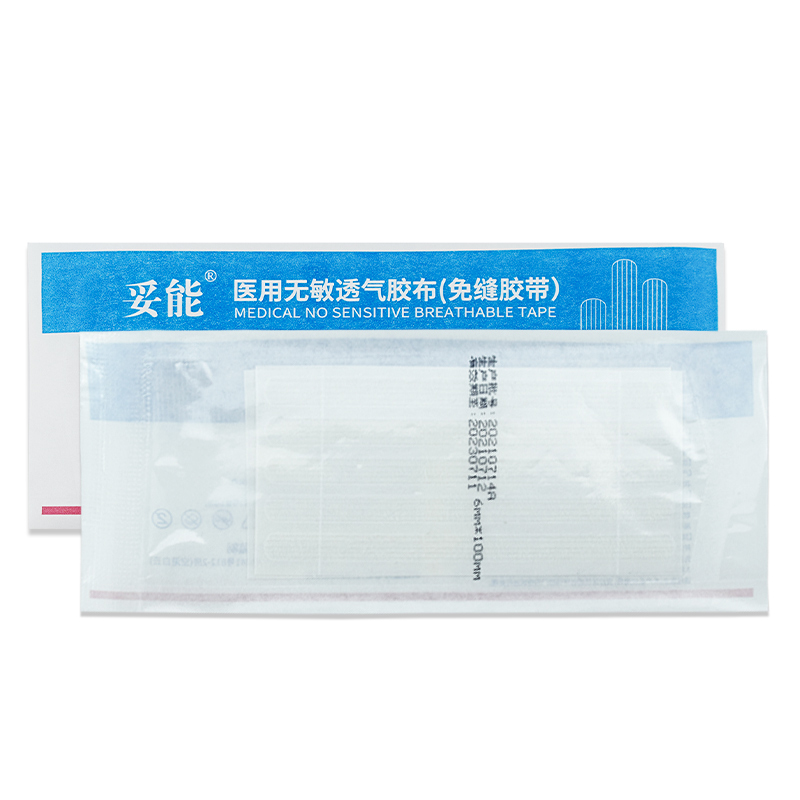 Hot Selling Wound Closure Steri-Strips Skin Closure Sterile Suture Strips Skin-friendly for Wound Care Wholesale Price