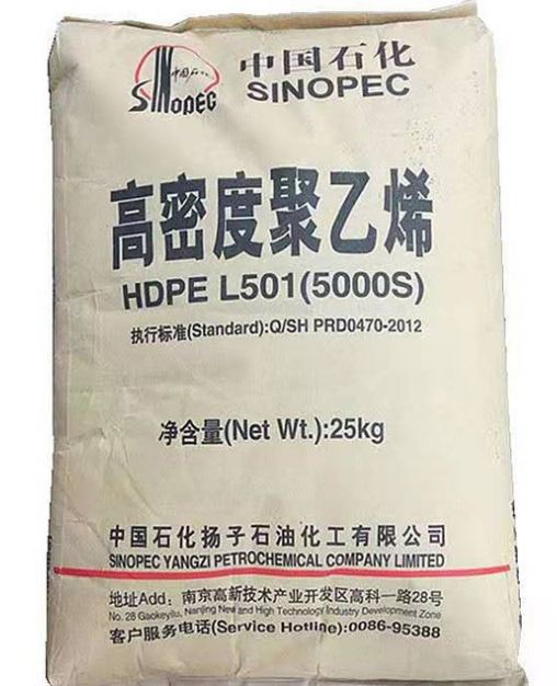 Девичьи гранулы HDPE 5000S Sinopec
