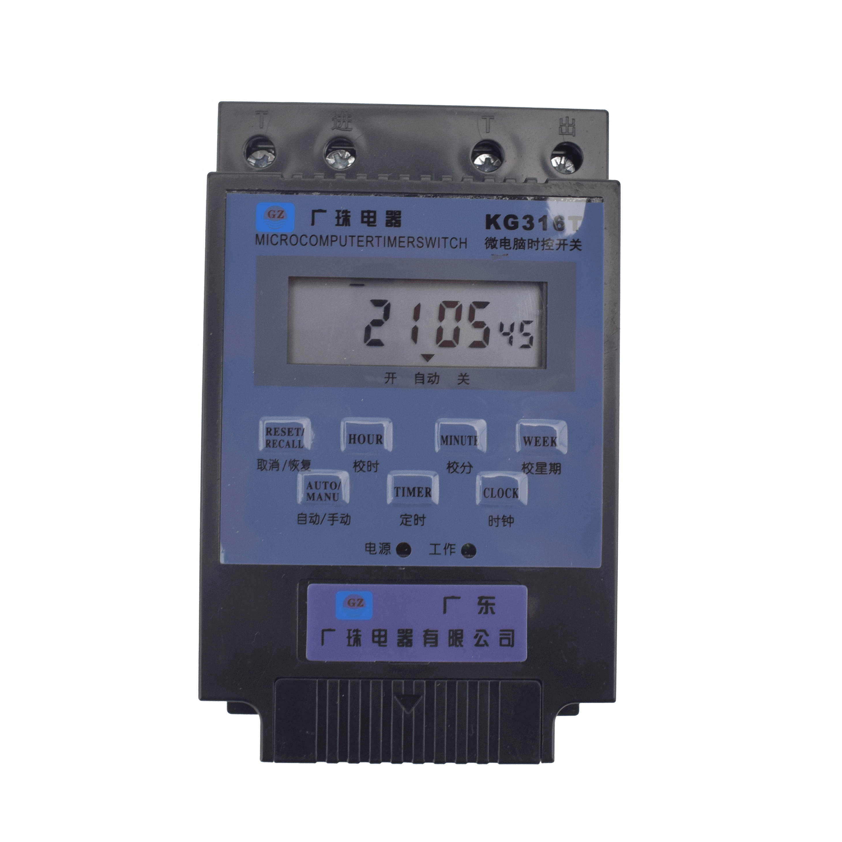 Новый цифровой таймер KG316T 220 В