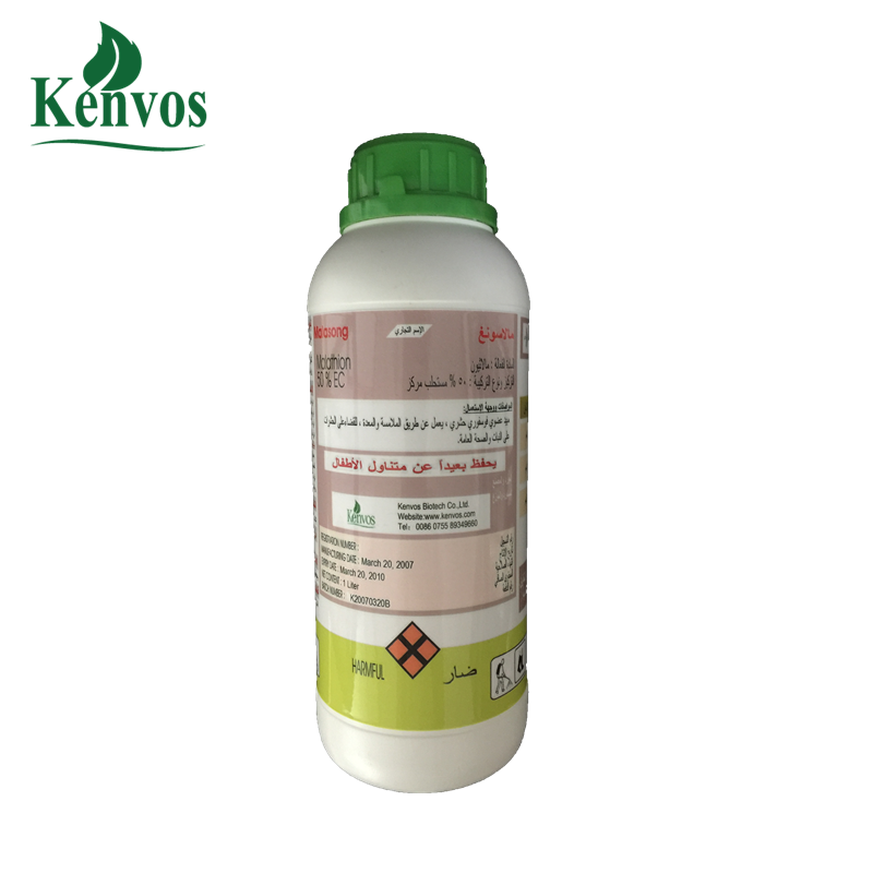 Инсектицид для постельных клопов Malathion 50% EC, Malathion 95% Tech, Malathion 95% TC акарицид