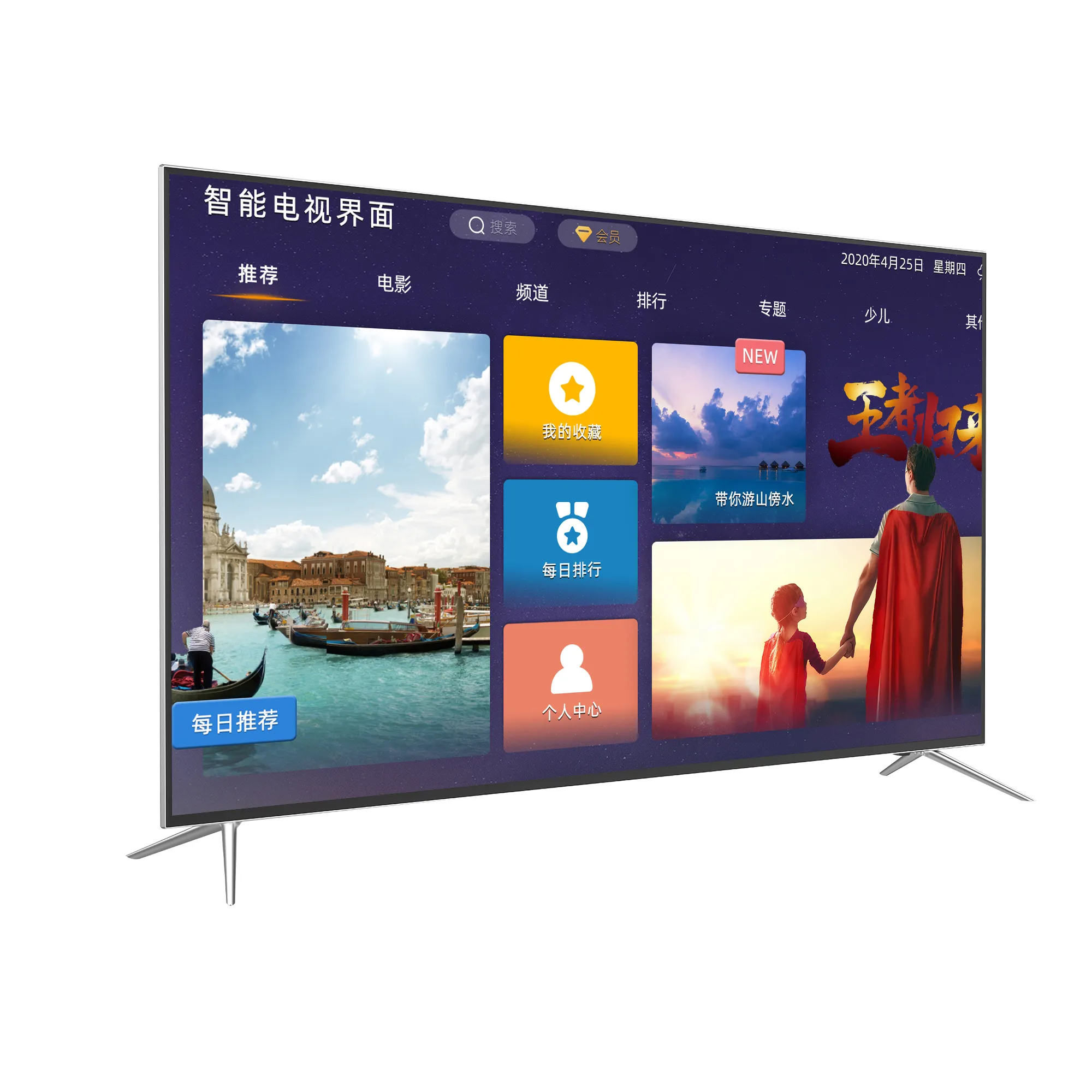 European and American families like the television 4k smart tv oled With Android digital function 9.0 smart led tv