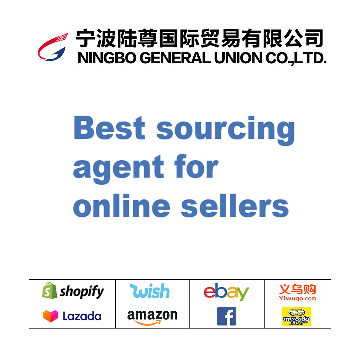 Компания Ningbo General Union Co., Ltd. поставщик услуг исходного агента для электронной коммерции на Amazon