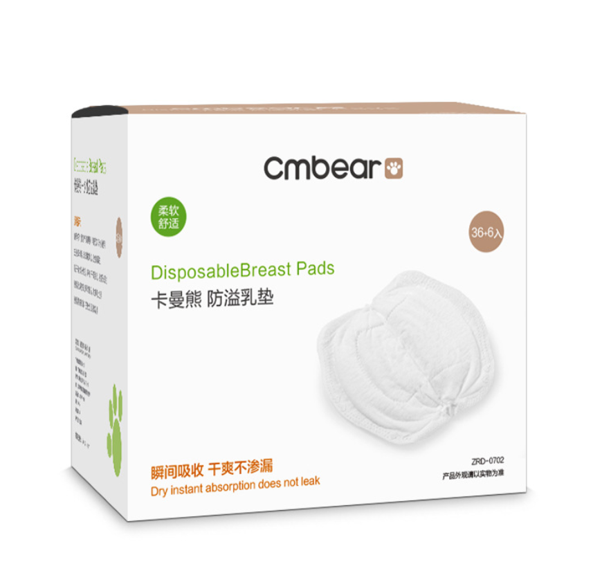 Cmbear антигалакторейная подкладка для кормления грудью без протечек подкладки для груди против перелива 42 шт.