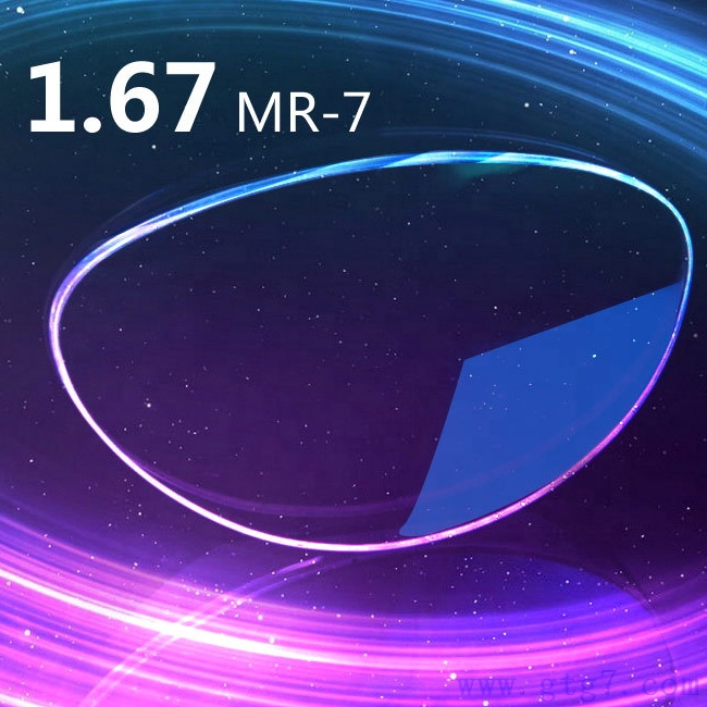 1,67 MR-7 асперский супер Гидрофобный зеленый emi uv400