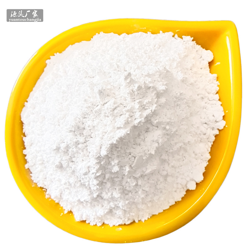 High temperature resistant quartz powder 1250 mesh