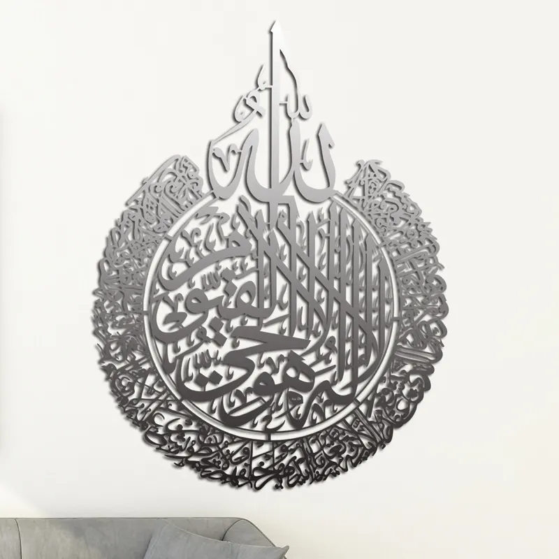 New islamic acrylic mirror wall decoration sticker home