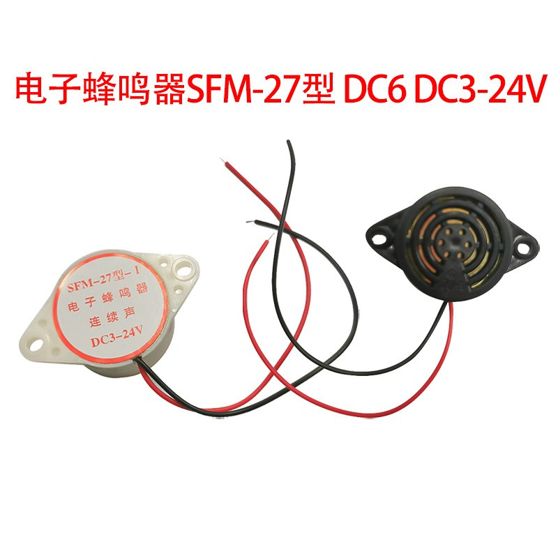 Электронный зуммер SFM-27 DC6 DC3-24V непрерывный звуковой сигнал устройства HYT-3015A высокого децибел