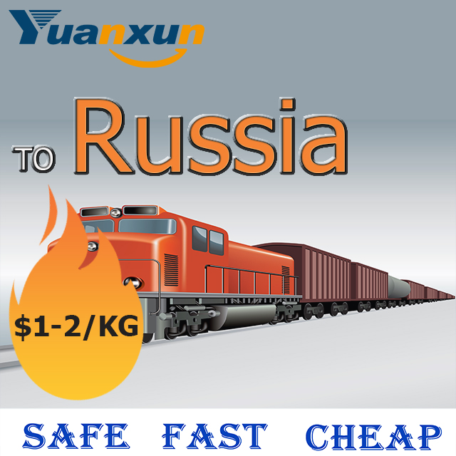 Железная дорога в Россию, грузовые перевозки для продажи, Европа, самый дешевый китайский Железнодорожный сервис