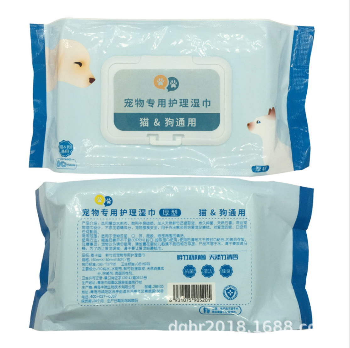 OEM Pet мягкий одноразовый нетканый органический натуральный индивидуально очищающий влажный хлопок для собак