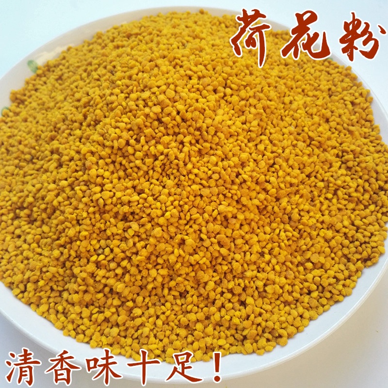 Lotus powder