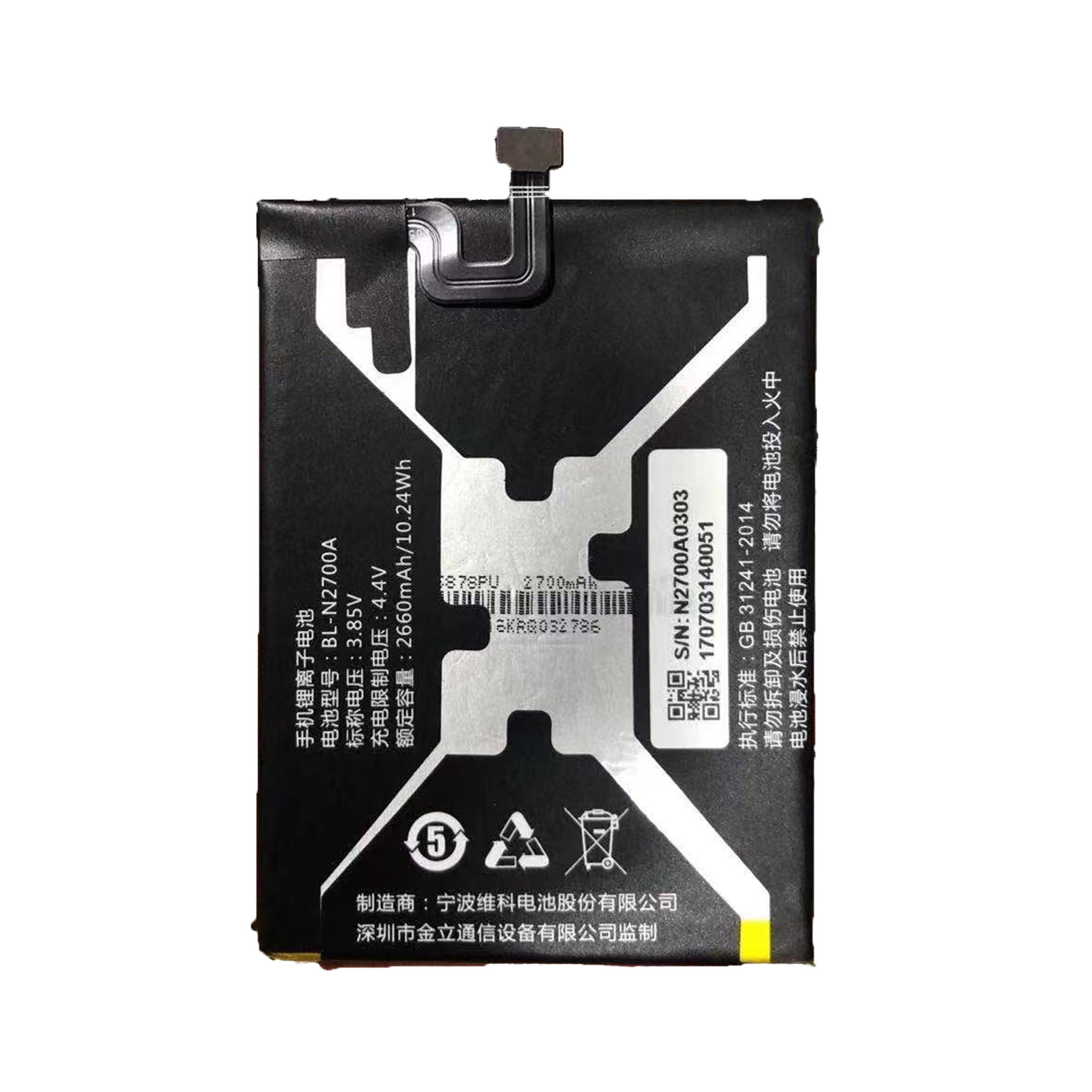 Gionee BL-N2700A mobile phone battery original large-capacity battery lithium polymer battery