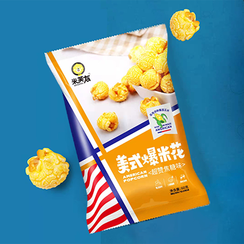 Маленькие зерна, простой соленый Фиолетовый Пакет Yummy без ГМО, белый шоколад, покрытый попкорном