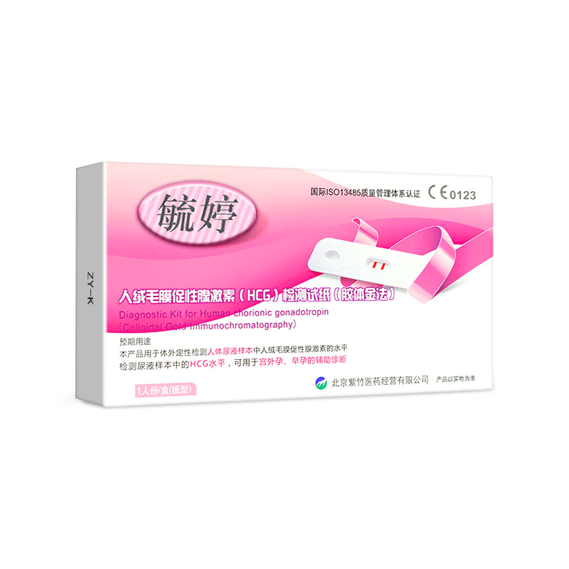 Quick test pen pregnancy test stick early pregnancy test paper