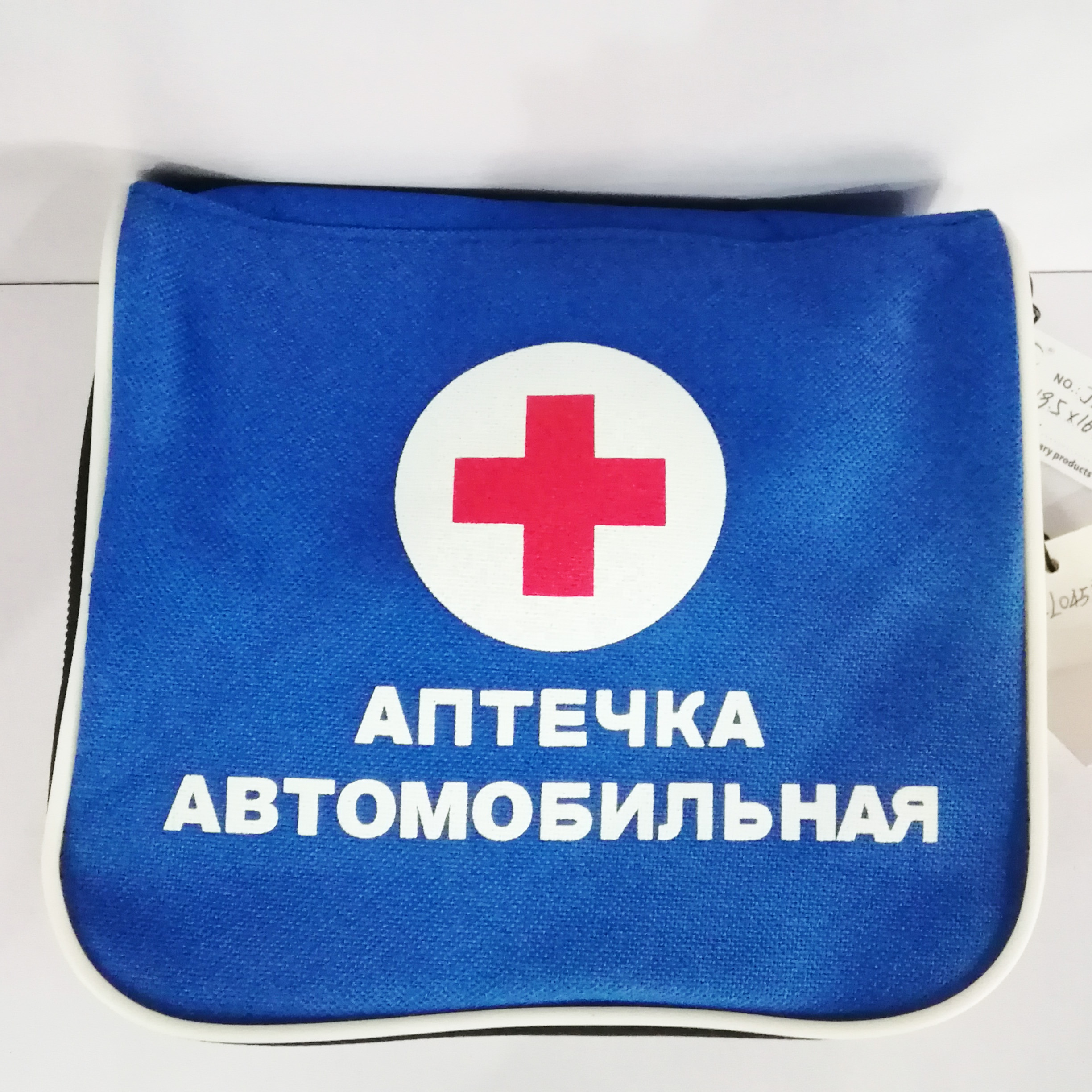 600D синяя сумка для помощи, оптовая продажа, водонепроницаемая сумка для ухода за раной, аптечка для первой помощи, дорожный набор, медицинская фа, индивидуальная упаковка первой помощи