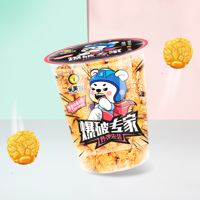 Лучший сыр и масло, матовый попкорн для красного круглого печенья party120g