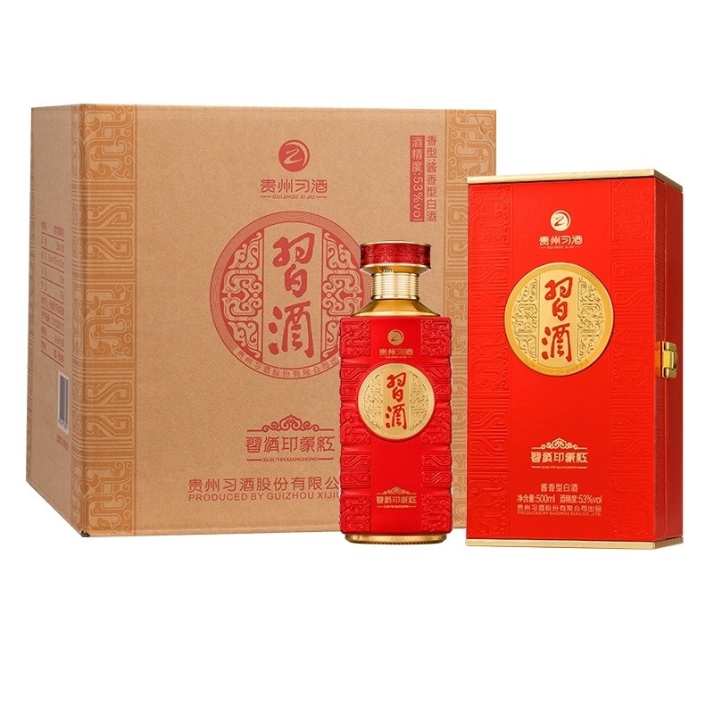 Xijiu Yinxiang Hong Chinese Liquor 500ML 53% Wholesale Bottle-packaged White Sauce Baijiu Liquor