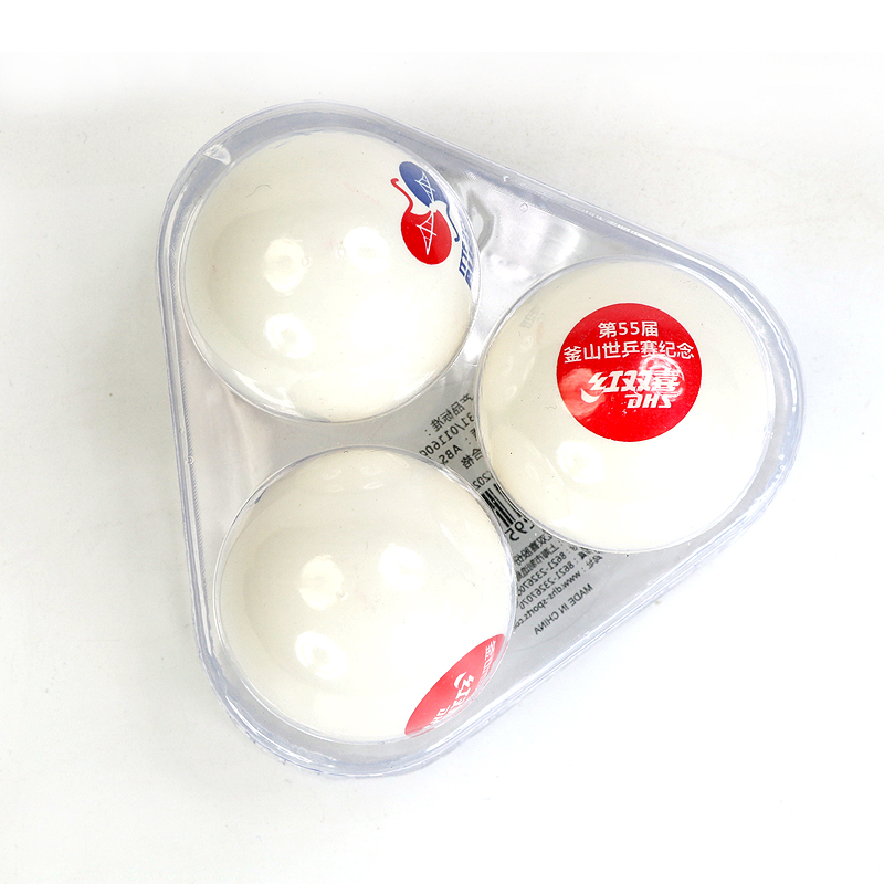 DHS 2020 BUSAN ITTF 3star white table tennis balls souvenir version