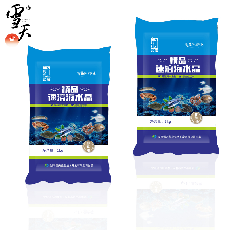 SNOWY SKY Breeding marine organism instant soluble sea crystal salt add to temporary aquaculture