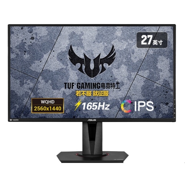 Оптовая продажа игровых мониторов Asus VG27AQ 165 Гц 1ms 2K