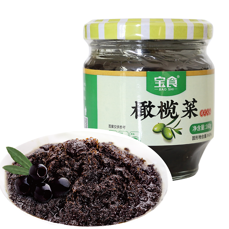 2020 новый вкус поставщики продуктов питания сохраненные оливковые овощи на ланч