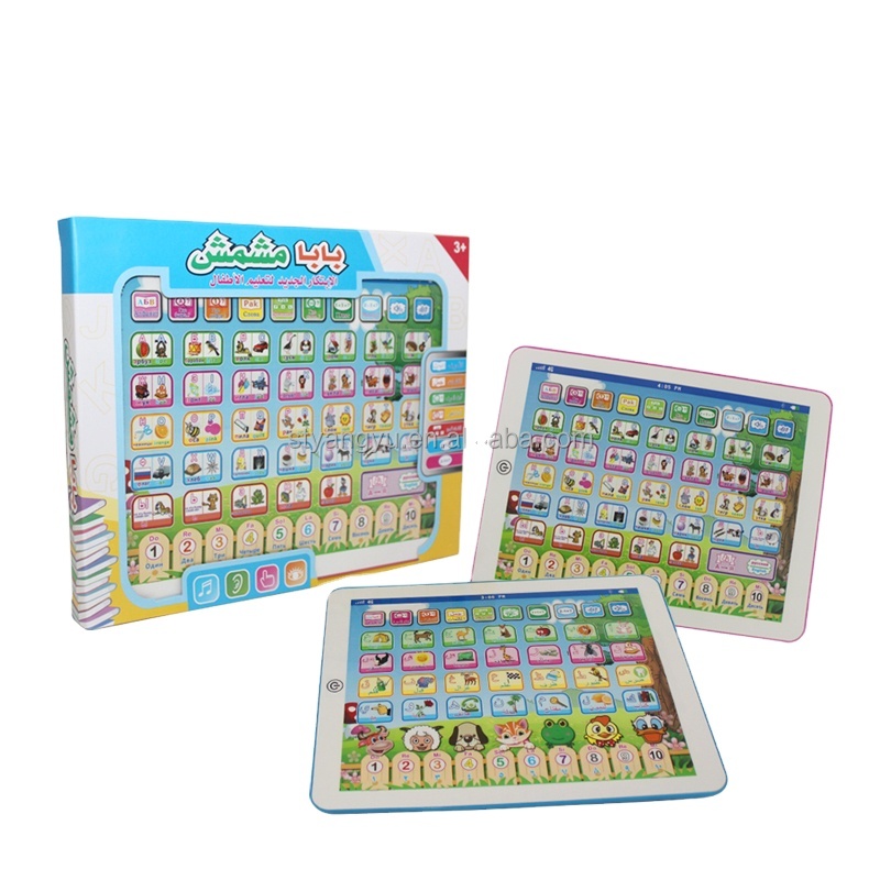 Children Education Toys Shape Intelligent Colorful Learning Machine